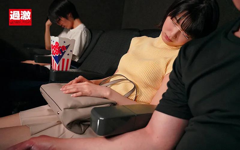 【倉本すみれ】レイトショー痴漢 ～上映中に手マンされ拒めずイッてしまった女子大生を彼氏の近くでスローピストン中出し～