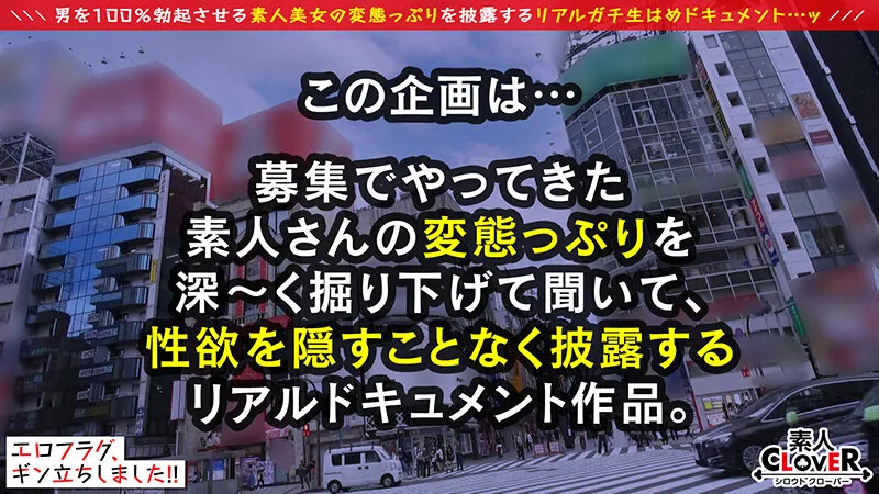 【東あかり】歩けば乳揺れ震度10！？誰もが二度見する無敵のG乳キャバ嬢が登場ッ...！！ホテイン早々飲酒→ほろ酔いモードで高まる性欲！！敏感おっぱい舐められ吸われて乳首イキッ...！！ジュボフェラ＆授乳手コキに射精秒読み...！？…【エロフラグ、ギン立ちしました！＃044】