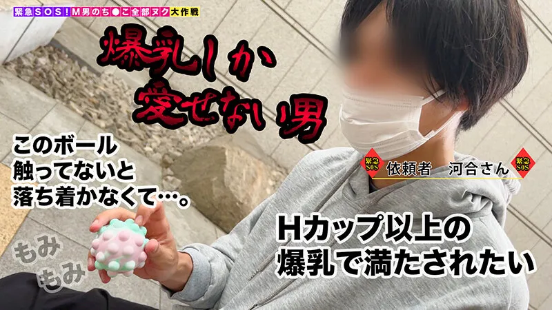 【聖璃とあ】【中出し】【バスト100cmオーバー！行列のできる保健室の先生が全部ヌク！】行列の理由はセクシーすぎる『Jカップ』養護教諭！病人も先生のおっぱいでたちまち元気に…！？超デカパイをぶるんぶるん揺らすパイズリ洗体で大量ぶっかけ！癒し系の…【M男のち●こ全部ヌク大作戦！＃022】