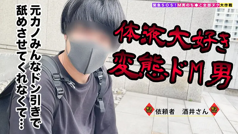 【森日向子】【ヤリ部屋に住む極スリム美人女子大生が全部ヌク！】超スレンダーBODYなのに超パワフルSEX！「おちんちん舐めてたらマン汁いっぱい出ちゃった♪」マン汁ウォーターサーバーを直飲みアザス！「犯してるみたい♪」乳首をカリカリ…【M男のち●こ全部ヌク大作戦！＃022】