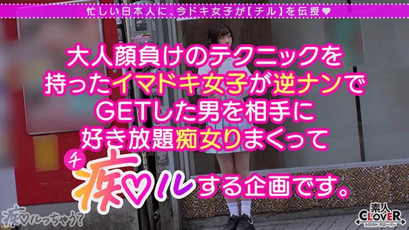 【小梅えな】【JK】モッチモチッの天然爆乳に最後の一滴まで絞り取られるイキ抜きFUCK！制服の上からでも膨らみが分かるムチムチ爆乳J系！完全にチ●ポを包み込む激感パイズリ！！乳尻乱舞エゲつない肉感セックス！！射精しても射精してもイカされる極楽パイズリ！！！【痴ルっちゃう？】