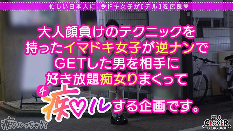 【横宮七海】脳まで犯す甘～い囁き…天使のふりしたロリ系小悪魔美少女が逆NTR！「私が奥さんだったら毎日シてあげるのにな…♪」ちっちゃいお口で一生懸命頬張って超あざとい上目遣いフェラ＆ペロペロ愛撫！制服で隠したオトナな身体でおじさんを陥落させるイチャハメセックス！…