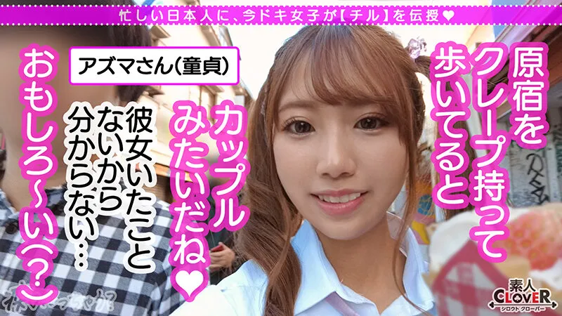 万年発情期のうさぎ系女子が種付け交尾！柔肌マシュマロ美巨乳で優しく…そして激しく包み込む緩急パイズリ！杭打ち騎乗位でツインテとおっぱいを揺らして飛び跳ねる！キスハメ射精チンポをがっつりホールドで受精確定！？ハメてもハメても終わらない盛りっぱなし獣FUCK！…