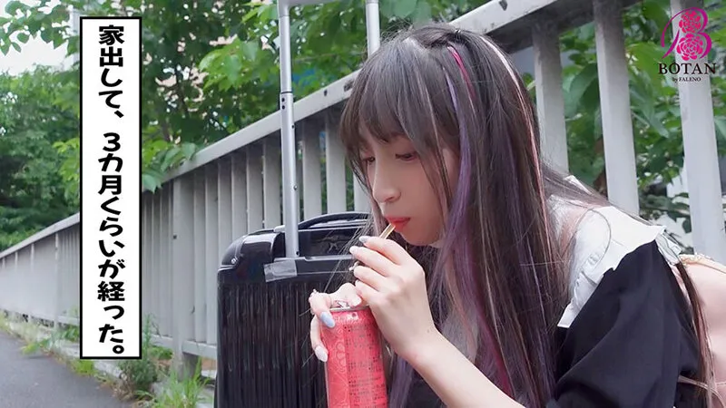 【トー横キッズ】子猫みたいなヨコ系ツン家出っ娘を下心隠して保護してH教えてヒーヒー云わそうと思ってたら＜超絶エロNTRり娘＞で＜逆にヒーヒーいわされた＞ 冬愛ことね