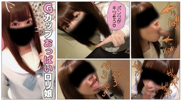 【初音ろな】めぐり【現役JD】