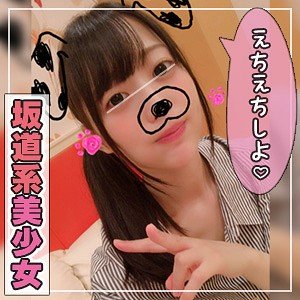 【上川星空】そら