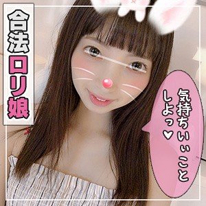 【冬愛ことね】ことね