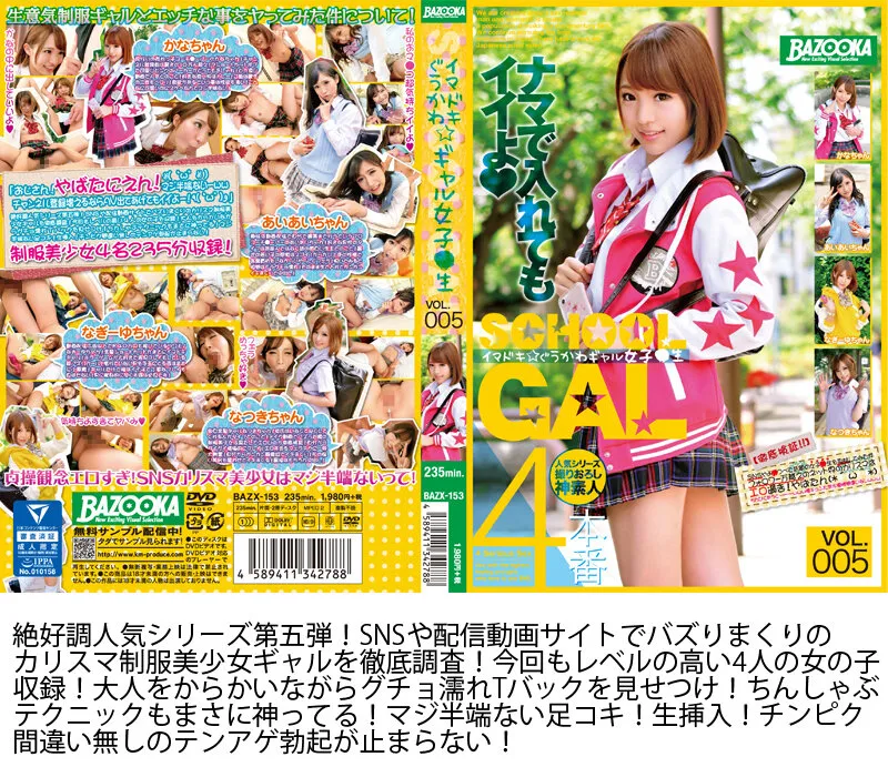 【るるちゃ。 他】KMPレーベル20周年記念！感謝還元！S級美少女制服GAL祭！期間限定大特価SP 超ド級「約2430分」DX福袋 全部見せます！大ヒットシリーズ一挙大公開！ノーカット11作品40時間超え厳選44名