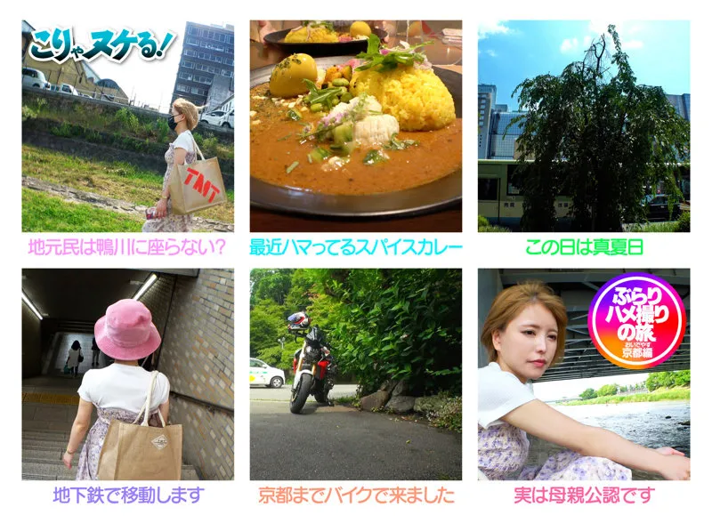 【星仲ここみ】ここみ【京都 EカップM女ギャル ハメ撮り流出】