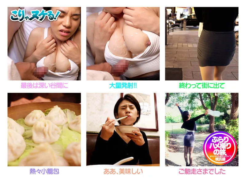 【佐野江美】えみ【IカップM女調教ハメ撮り流出】