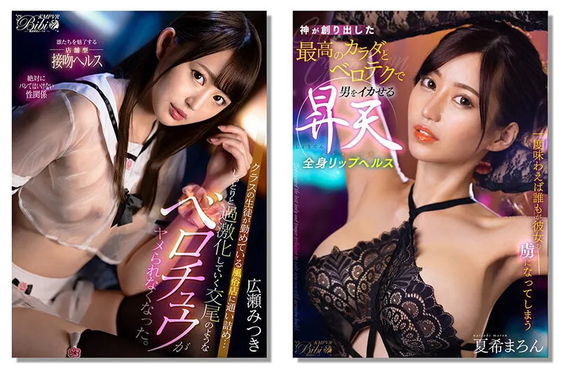 【波多野結衣 藤森里穂 森日向子 るるちゃ。 他】【VR】一度の射精じゃ全然足りない！ 空っぽになるまで何度も何度も絞り取られる風俗嬢のプロ騎乗位200分BEST