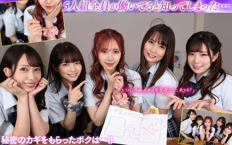 【倉本すみれ 枢木あおい 斎藤あみり 沙月恵奈 弥生みづき】【JKリフレ】【VR】繁華街雑居ビル内にある現役J系秘密CLUBでは顔面偏差値MAXの美少女たちが絶品舐めテクで男を抜きまくり！？ 夜中に営業しているオトナの文化祭に教師のボクが大潜入SPECIAL