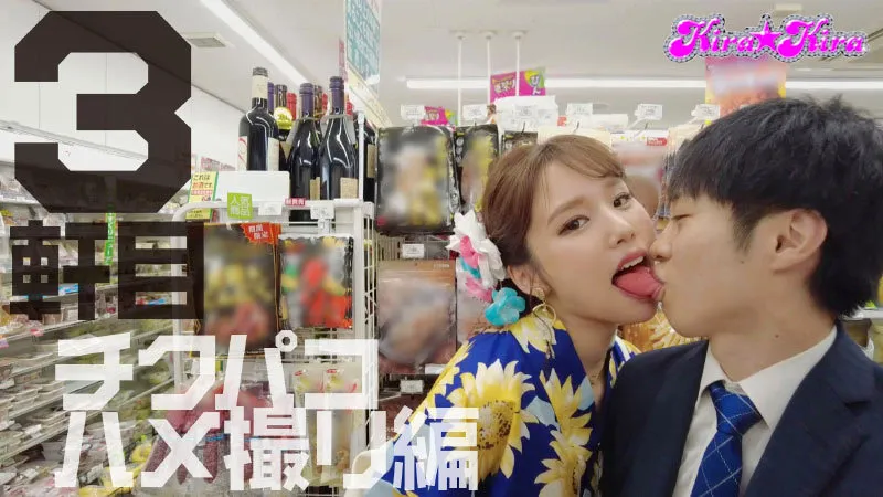 【中出し】サイコー関西弁ギャル・新井リマをアンタのお宅にお貸しすんで～！！