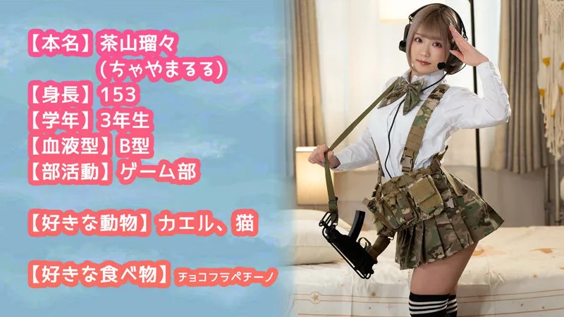 【るるちゃ。】るるちゃん【DカップJKハメ撮り流出】