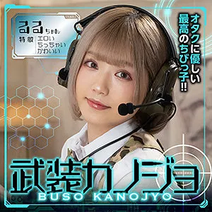 【るるちゃ。】るるちゃん【DカップJKハメ撮り流出】