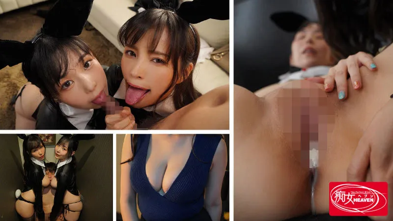 僕をダメにする爆乳逆バニー女上司 仕事終わりにラブホへ呼び出されデカ乳揺らす暴走腰振りピストンで何度も中出し犯される僕 吉根ゆりあ 真木今日子