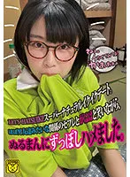 【佐野なつ】LET’S HATSUIKI！スーパーナチュラルイクイクデート。ほぼ男友達みたいな関係のセフレとがははと笑いながら、ぬるまんにずっぽしハメました。