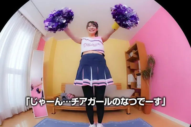 【JK】【VR】「君のためなら死ねる…」なつスマイルにもうキュン死寸前！チアガールのTバック尻に即ズボッVR 東條なつ