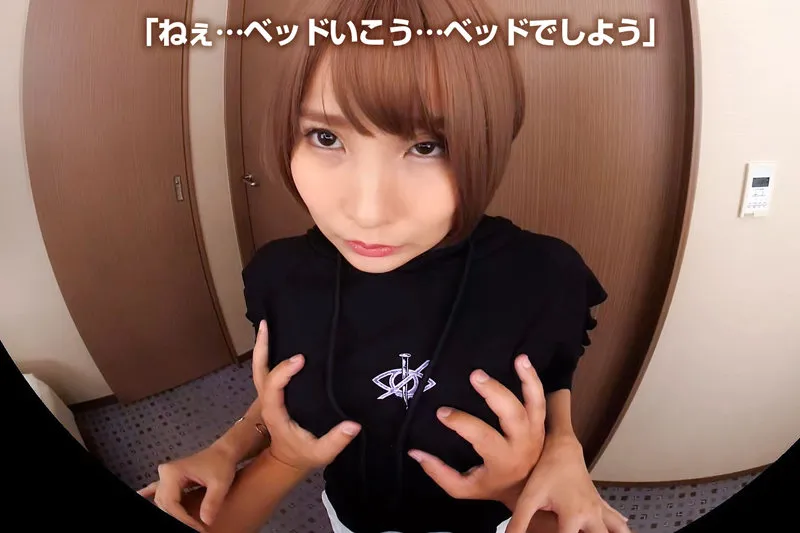 【VR】遠距離恋愛VR 熱い抱擁からの連続キスに心の底からフル勃起！距離が遠ければ遠いほど…ふたりのセックスはより熱く燃え上がる！ 枢木あおい