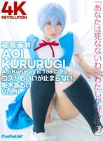【綾波レイ】【4K】4K Revolution コスかわいいが…止まらない。 枢木あおい Vol.4