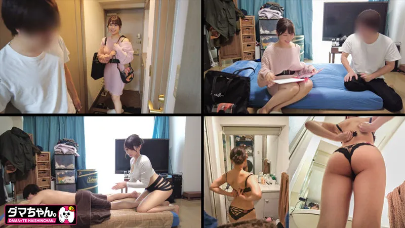 【美丘さとみ】りえさん【メンエス嬢基盤ハメ撮り盗撮流出】