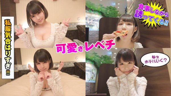 【横宮七海】なな【Eカップ】