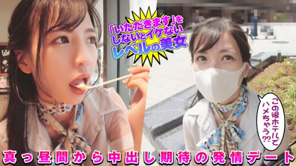 【宮崎リン】すず