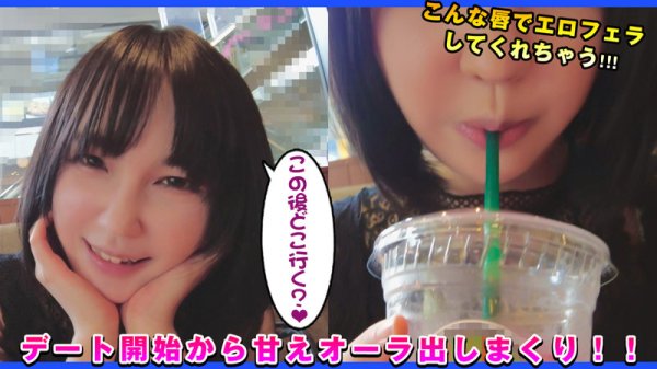 【田嶋まお】まき