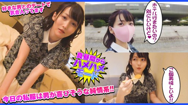 りん【Gカップ】