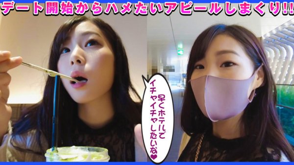 【結城りの】りな【Gカップ】