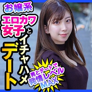 【七咲みいろ】ななみ【Eカップ】