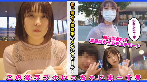 くるみ【Dカップ素人】