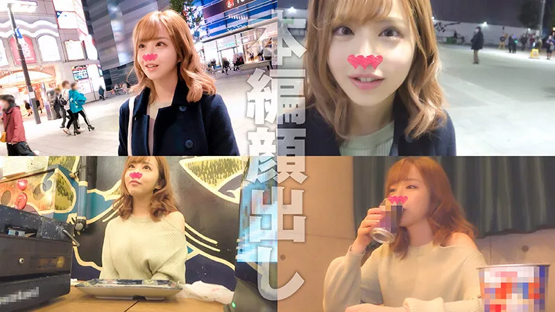 【伊佐木リアン＆奥井楓＆ののか＆深田結梨】【厳選】エチチ速報BEST 性欲モンスター極上素人痴女に中出しリアルセックス 巨乳ヤリマン4名収録