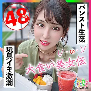 【星谷瞳】ひとみchan【セフレギャルハメ撮り流出】