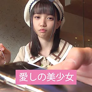 【雪乃える】リコ 3【ロリ系素人中出しハメ撮り流出】