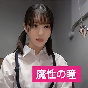 【天馬ゆい】アキ 2【JK催眠中出しハメ撮り流出】