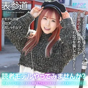 【沙月恵奈】えなぽ【Eカップ現役学生 スカウト詐欺・枕営業中出しハメ撮り流出】