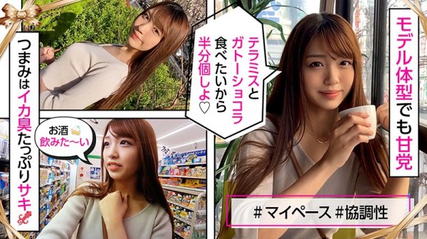 【木下ひまり】ひ～ちゃん