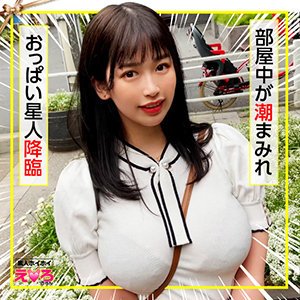 【美園和花】沢花