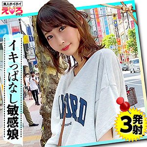 【天然美月】みっちゃん