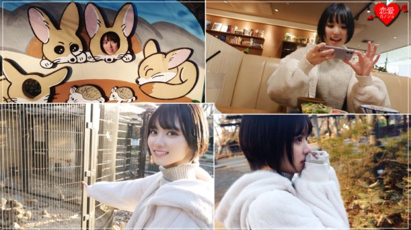 【もなみ鈴】さりな【Cカップ18歳JD】