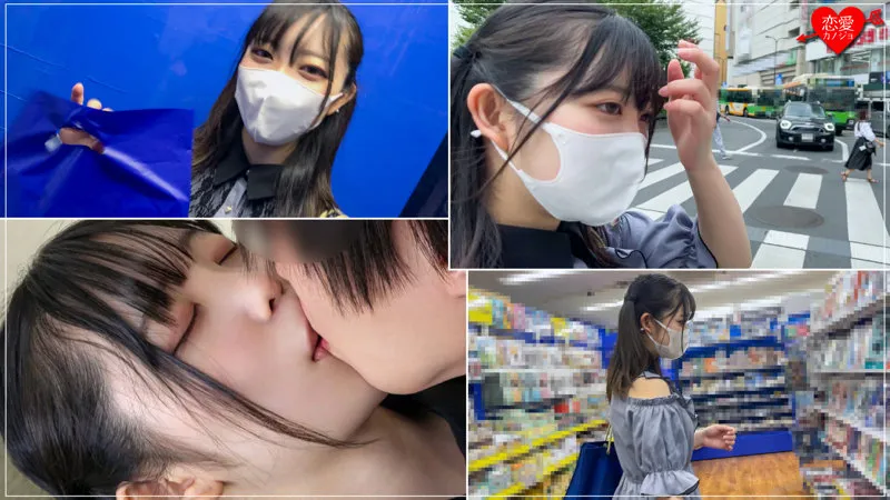 【織田花純】かすみ【現役JD中出しハメ撮り流出】