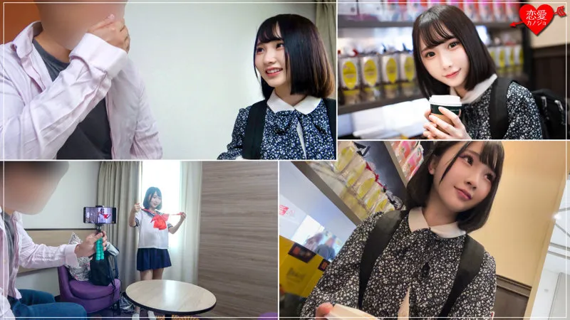 【由良かな】かな【現役JD JKリフレ嬢 本番中出しハメ撮り流出】