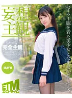 【堀沢茉由】【JK】【妄想主観】セーラー服を着た美少女となまなかだし性交。MAYU