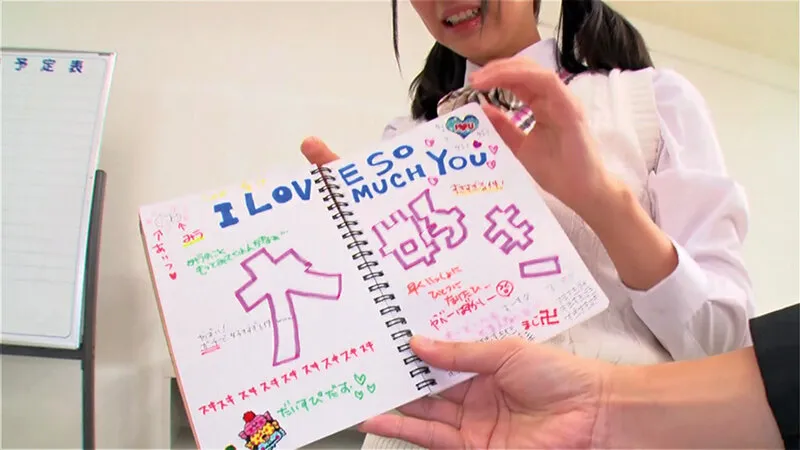 【あけみみう】【JK中出し】制服美少女とエッチしよ？みう