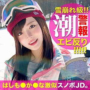 【西野たえ】みな