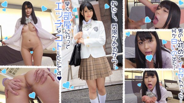 【藤波さとり】さとりちゃん【パパ活JK】