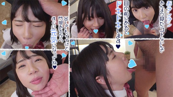 【東雲むぎ】むぎちゃん【JK】