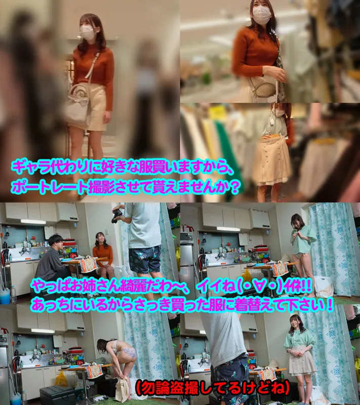 【波多野結衣】ゆき【Eカップ素人ナンパ中出しハメ撮り流出】