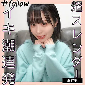 【天馬ゆい】ゆい【Cカップ素人ハメ撮り流出】